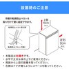 IRSN-7A-W 奥行スリム冷蔵庫 66L アイリスオーヤマ 48384238