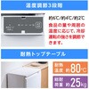 IRSN-7A-W 奥行スリム冷蔵庫 66L アイリスオーヤマ 48384238