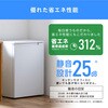 IRSN-7A-W 奥行スリム冷蔵庫 66L アイリスオーヤマ 48384238