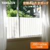 YMA-6053(ST) ۂ{[h YAMAZEN(RP) 48384676