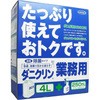ダニクリン 防ダニ対策スプレー 業務用 UYEKI
