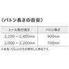 O[[^Cv700 J[eog TOSO 48410296