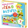 パズルdeおとぎばなし アーテック[学校教材・教育玩具]