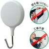 23744 マグネットフック アーテック[学校教材・教育玩具] 48412484