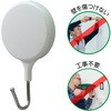 23744 マグネットフック アーテック[学校教材・教育玩具] 48412484