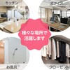 23744 マグネットフック アーテック[学校教材・教育玩具] 48412484