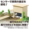 58291 鉄道模型制御セットmini アーテック[学校教材・教育玩具] 48412694