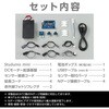 58291 鉄道模型制御セットmini アーテック[学校教材・教育玩具] 48412694