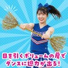 18331 キラキラポンポンバトン アーテック[学校教材・教育玩具] 48412895