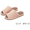 室内スリッパ 82100101 ジーテック
