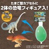 17803 ぎゃおっとパワフルダイナソー(ガム) アーテック[学校教材・教育玩具] 48417698