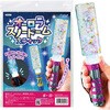 オーロラスノードームスティック アーテック