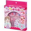 きらきらネイルキット アーテック