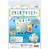 ねんどでつくるガラスモザイクミラー アーテック