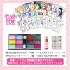 55675 宝石シール付!メイクセットぬりえ アーテック[学校教材・教育玩具] 48418529