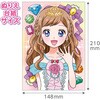 55675 宝石シール付!メイクセットぬりえ アーテック[学校教材・教育玩具] 48418529