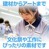 12539 X^CtH[ F 300*360*30 f|EX^C(_EH) 48418574