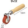 21028 転圧ゴムローラー 赤 アーテック[学校教材・教育玩具] 48418669