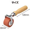 21029 転圧ゴムローラー 赤 アーテック[学校教材・教育玩具] 48418678