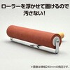 21030 転圧ゴムローラー 赤 アーテック[学校教材・教育玩具] 48418687
