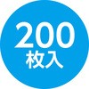 48419010