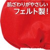 18018 フェルト オールインワン レッド アーテック[学校教材・教育玩具] 48419789