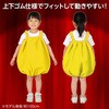 18019 フェルト オールインワン イエロー アーテック[学校教材・教育玩具] 48419798