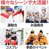 18019 フェルト オールインワン イエロー アーテック[学校教材・教育玩具] 48419798