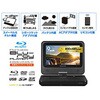 ポータブルブルーレイディスクプレーヤー  ブラック GH-PBD9AC-BK [9V型] グリーンハウス