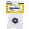 自己融着テープ(1m巻)   SBT1-P サン電子