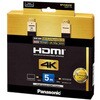 HDMI ケーブル 10m
