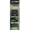4K8K対応混合分波器 SCMXEW2-P マスプロ電工