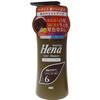 テンスターカラーシャンプー 三宝