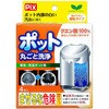 ポット丸ごと洗浄剤 リベロ