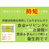 ALP-4 食卓&リビング用クリーナー 地球の王様 48456706