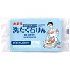 カネヨ 洗たくせっけん カネヨ石鹸