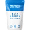 暮らしの酸素系漂白剤 ミヨシ石鹸