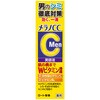 - メラノCCMen 薬用しみ集中対策美容液 ロート製薬 48457108
