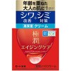 肌ラボ 極潤 薬用ハリクリーム ロート製薬