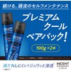 - インセント 薬用育毛トニック バスクリン 48457336