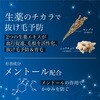 - インセント 薬用育毛トニック バスクリン 48457336