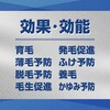 - インセント 薬用育毛トニック バスクリン 48457336