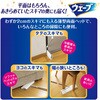 - ウェーブフロアワイパー ユニ・チャーム 48457476