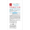 - スキンライフ 薬用洗顔フォーム スキンライフ 48457494