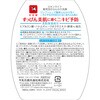 - スキンライフ 薬用泡のふんわり洗顔 スキンライフ 48457510