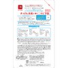 - スキンライフ 薬用泡のふんわり洗顔 スキンライフ 48457519