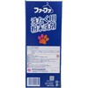 - ファーファ 洗たく用粉末洗剤 NSファーファ・ジャパン 48458404