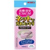 キラリア バスネットスポンジ キクロン