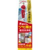 水まわりのツヤと輝き 復活洗浄剤 アイオン