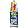 トイレの黄ばみ尿石洗浄剤 ジェルタイプ アイオン